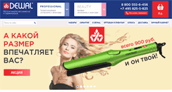 Desktop Screenshot of dewal.ru