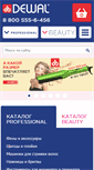 Mobile Screenshot of dewal.ru