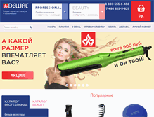 Tablet Screenshot of dewal.ru